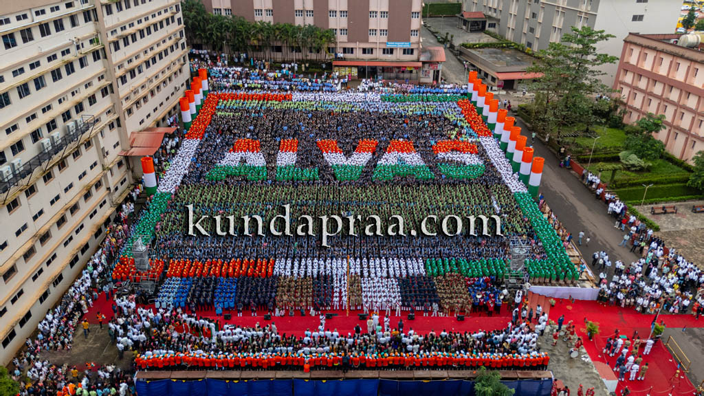 ಆಳ್ವಾಸ್ನಲ್ಲಿ ಸಂಭ್ರಮದಿಂದ ನಡೆದ 78ನೇ ಸ್ವಾತಂತ್ರ್ಯೋತ್ಸವ ಆಚರಣೆ