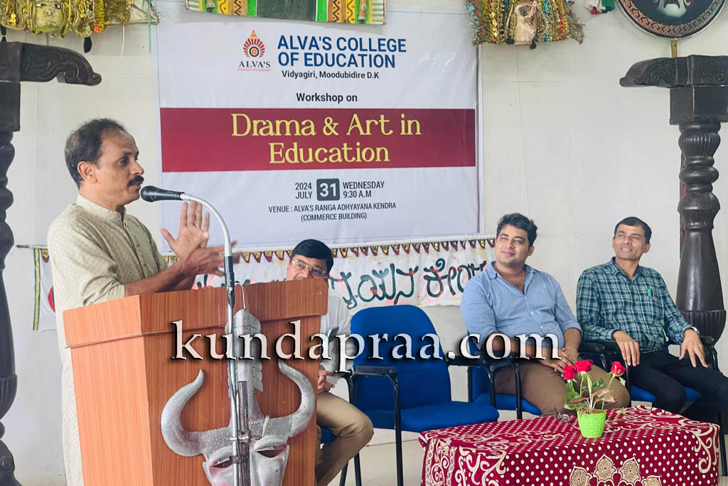 ಶಿಕ್ಷಣದಲ್ಲಿ ಕಲೆ ಮತ್ತು ನಾಟಕ ಮಾಹಿತಿ ಕಾರ್ಯಗಾರ