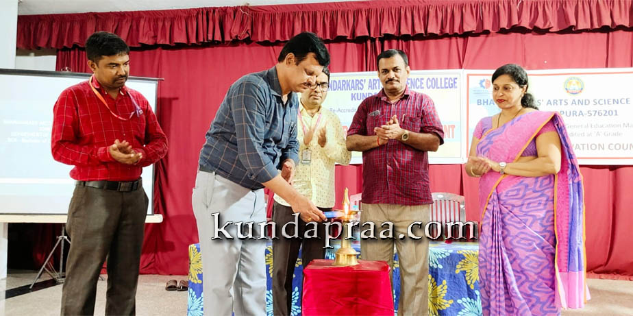 ಕುಂದಾಪುರ: ಬಿ.ಸಿ.ಎ ಕೋರ್ಸ್ ಪರಿಚಯ ಮತ್ತು ಅವಕಾಶಗಳ ಕಾರ್ಯಕ್ರಮ