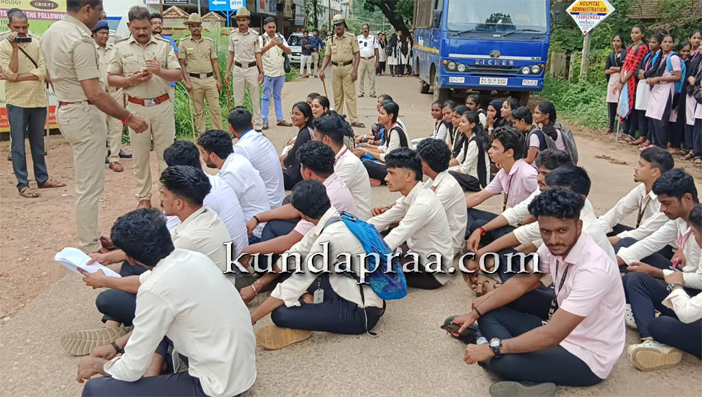 ಕುಂದಾಪುರ: ಭಂಡಾರ್ಕಾರ್ಸ್ ಕಾಲೇಜಿನಲ್ಲಿ ಕೆಲವು ನಿಯಮ ಬದಲಾವಣೆ, ಎನ್ಎಸ್ಯುಐ ನೇತೃತ್ವದಲ್ಲಿ ವಿದ್ಯಾರ್ಥಿಗಳಿಂದ ಪ್ರತಿಭಟನೆ