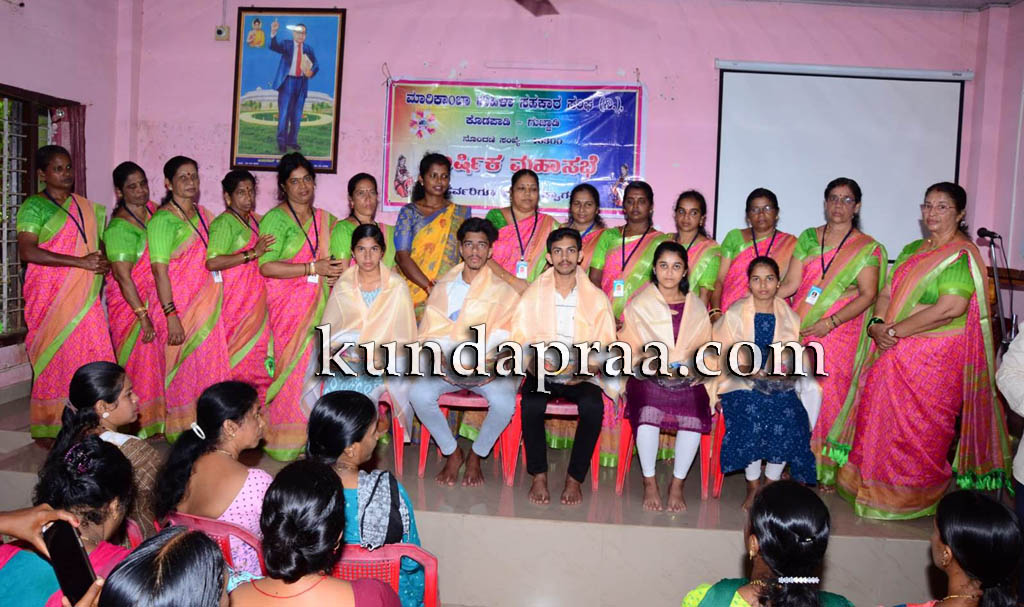 ಗಂಗೊಳ್ಳಿ: ಮಾರಿಕಾಂಬಾ ಮಹಿಳಾ ಸಹಕಾರ ಸಂಘದ ವಾರ್ಷಿಕ ಮಹಾಸಭೆ ಸಂಪನ್ನ