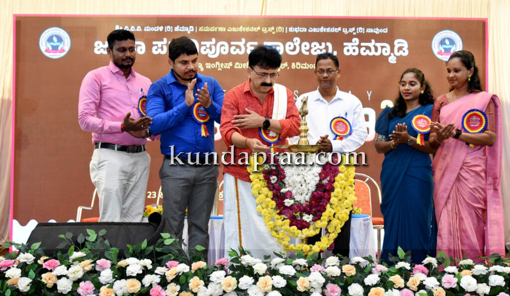 ಹೆಮ್ಮಾಡಿ: ಜನತಾ ಪ. ಪೂ ಕಾಲೇಜಿನಲ್ಲಿ ‘ಜನತಾ ದಿಬ್ಬಣ 2024’ ವಿಶೇಷ ಕಾರ್ಯಕ್ರಮ ಸಂಪನ್ನ