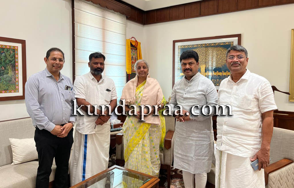 ಕೊಲ್ಲೂರು ಮೂಕಾಂಬಿಕಾ ಕಾರಿಡಾರ್ ನಿರ್ಮಾಣಕ್ಕೆ ಸಂಸದರಿಂದ ಕೇಂದ್ರ ಹಣಕಾಸು ಸಚಿವರಲ್ಲಿ ಮನವಿ