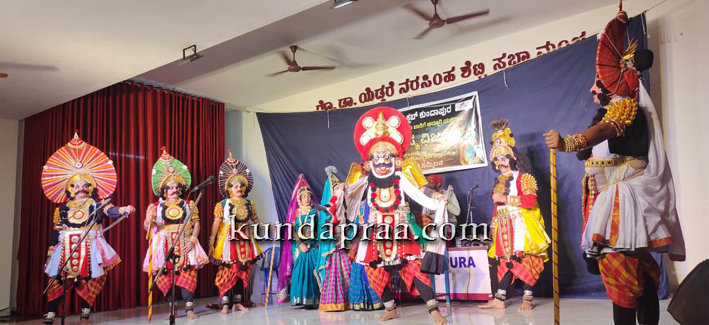 ರೋಟರಿ ಕುಂದಾಪುರ ಸದಸ್ಯರಿಂದ ಭೀಷ್ಮ ವಿಜಯ ಯಕ್ಷಗಾನ ಪ್ರದರ್ಶನ