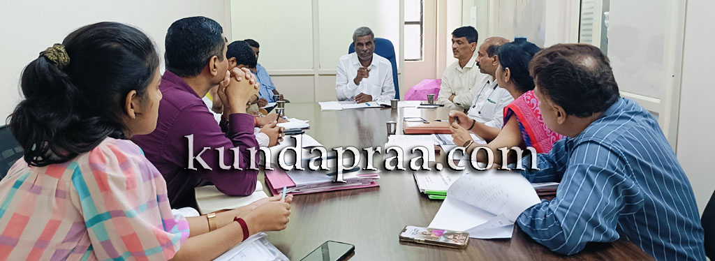 ಕೇಂದ್ರ ಸರ್ಕಾರದ ಪ್ರಾಯೋಜಿತ ಯೋಜನೆಗಳ ಸಮರ್ಪಕವಾಗಿ ಅನುಷ್ಠಾನಗೊಳಿಸಿ: ಸಂಸದ ಕೋಟ ಶ್ರೀನಿವಾಸ ಪೂಜಾರಿ