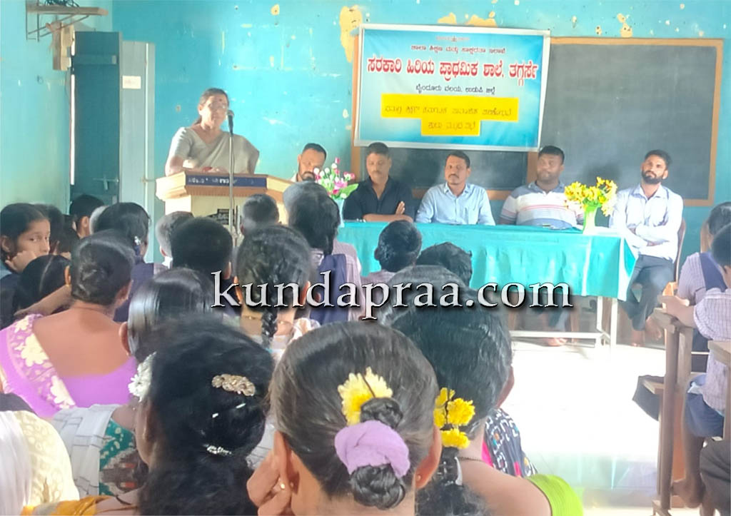 ಸಮಗ್ರ ಶಿಕ್ಷಣ ಯೋಜನೆ ಸಾಮಾಜಿಕ ಪರಿಶೋಧನಾ ತಂಡ ತಗ್ಗರ್ಸೆ ಶಾಲೆಗೆ ಭೇಟಿ