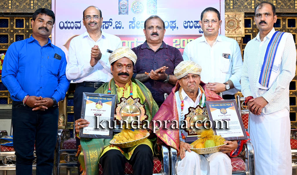 ಉಪ್ಪುಂದ ಶ್ರೀ ಲಕ್ಷ್ಮೀವೆಂಕಟರಣ ದೇವಸ್ಥಾನದಲ್ಲಿ ಸ್ನೇಹ ಸಮ್ಮಿಲನ ಸಮಾರಂಭ