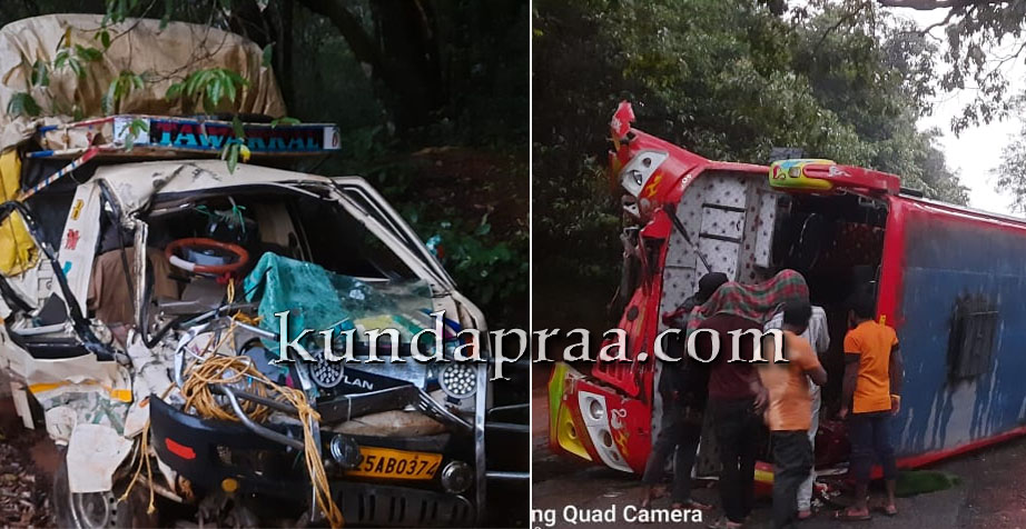 ಬಸ್ – ಪಿಕ್ಅಪ್ ವಾಹನ ಮುಖಾಮುಖಿ ಡಿಕ್ಕಿಯಾಗಿ ಐವರಿಗೆ ಗಾಯ