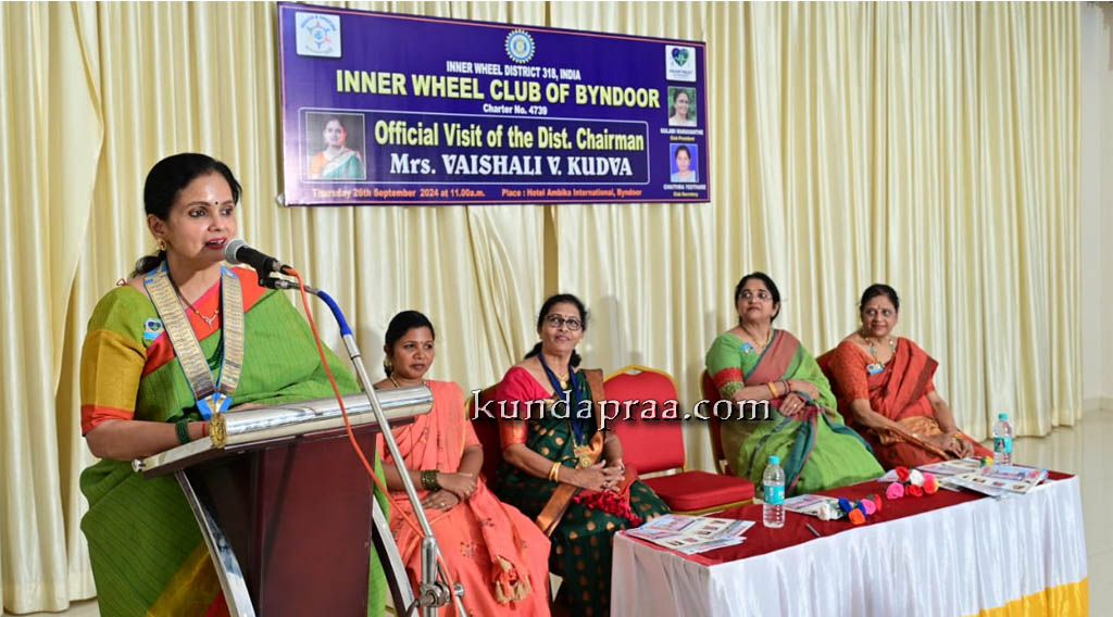 ಬೈಂದೂರು ಇನ್ನರ್ವೀಲ್ ಕ್ಲಬ್ಗೆ ಡಿಸ್ಟಿಕ್ಟ್ ಛೇರ್ಮನ್ ವೈಶಾಲಿ ವಿ. ಕುಡ್ವಾ ಅಧೀಕೃತ ಭೇಟಿ