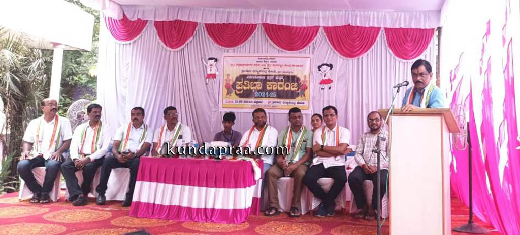 ಕುಂದಾಪುರ: ವಡೇರಹೋಬಳಿ ಕ್ಲಸ್ಟರ್ ಮಟ್ಟದ ಪ್ರತಿಭಾ ಕಾರಂಜಿ ಸಂಪನ್ನ