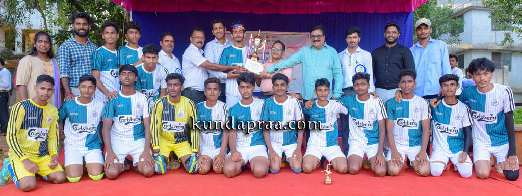 ತಾಲ್ಲೂಕು ಮಟ್ಟದ ಪುಟ್ಬಾಲ್ ಕ್ರೀಡಾಕೂಟದ ಸಮಾರೋಪ ಸಮಾರಂಭ