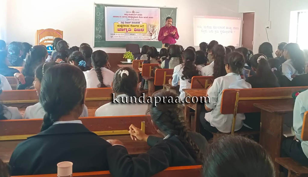 ಹೆಮ್ಮಾಡಿ ಜನತಾ ಪ.ಪೂ ಕಾಲೇಜಿನಲ್ಲಿ ರೇಬಿಸ್ ರೋಗದ ಕುರಿತು ಮಾಹಿತಿ ಕಾರ್ಯಾಗಾರ