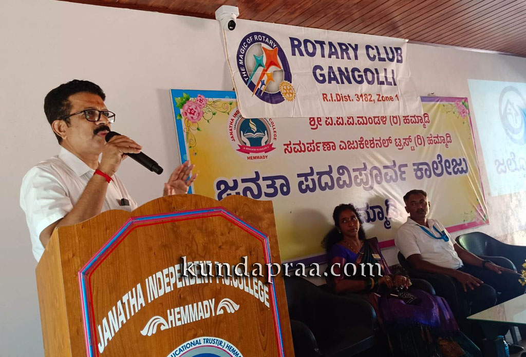 ಹೆಮ್ಮಾಡಿ ಜನತಾ ಪ.ಪೂ ಕಾಲೇಜಿನಲ್ಲಿ ಜಲಜಾಗ್ರತಿ ಕಾರ್ಯಕ್ರಮ