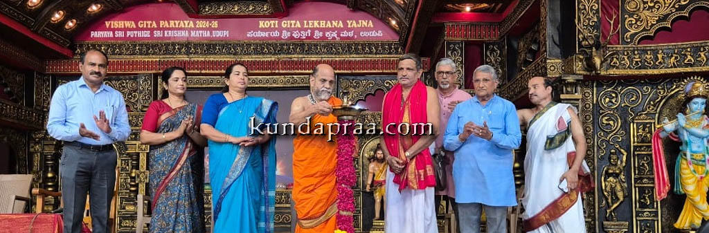 ಕನ್ನಡ ಭಾಷೆ ನಾಡಿನ ಜನತೆಯ ಉಸಿರಾಗಲಿ: ಶ್ರೀ ಸುಗುಣೇಂದ್ರ ತೀರ್ಥ ಶ್ರೀಪಾದರು