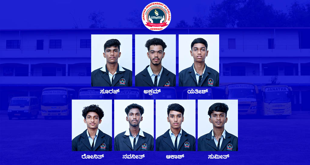 ಜನತಾ ಪ.ಪೂ ಕಾಲೇಜಿನ ವಿದ್ಯಾರ್ಥಿಗಳು ಜಿಲ್ಲಾ ಮಟ್ಟದ ವಾಲಿಬಾಲ್ ಪಂದ್ಯಾಟಕ್ಕೆ ಆಯ್ಕೆ