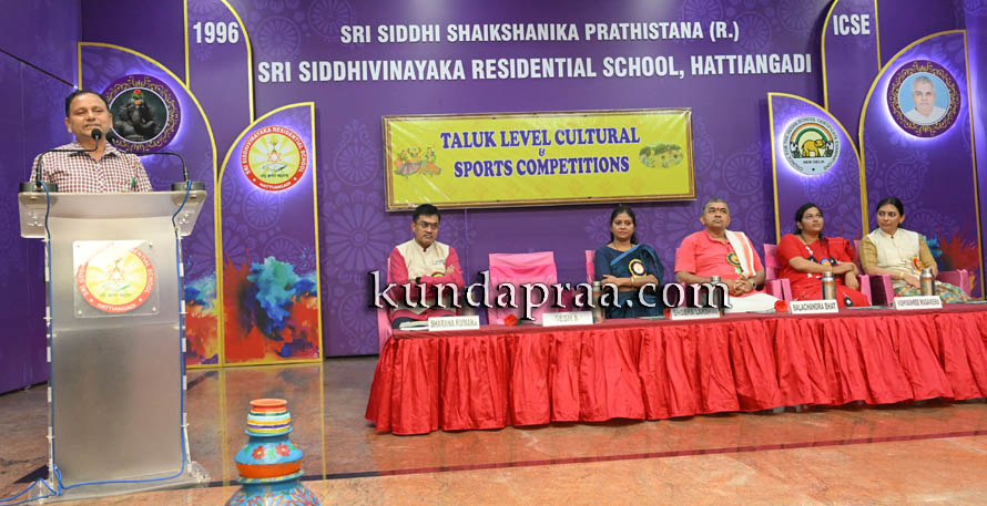 ಶ್ರೀ ಸಿದ್ಧಿವಿನಾಯಕ ವಸತಿ ಶಾಲೆಯಲ್ಲಿ ತಾಲೂಕು ಮಟ್ಟದ ಸಾಂಸ್ಕೃತಿಕ ಮತ್ತು ಕ್ರೀಡಾ ಸ್ಪರ್ಧೆ