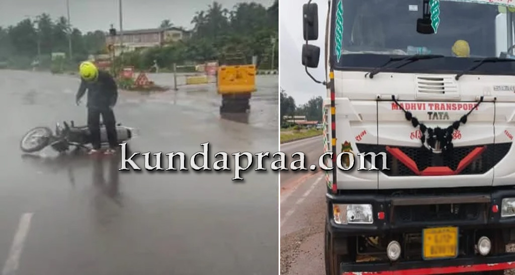 ಕುಂದಾಪುರ: ರಸ್ತೆಯ ಮೇಲೆ ಸೋಪ್ ಆಯಿಲ್ ಸೋರಿಕೆಯಿಂದಾಗಿ ಸ್ಕಿಡ್ ಆಗಿ ಬಿದ್ದ 25ಕ್ಕೂ ಹೆಚ್ಚು ಬೈಕ್ ಸವಾರರು