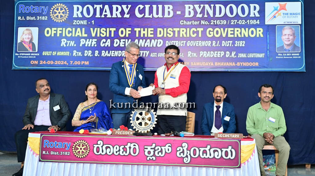 ಬೈಂದೂರು ರೋಟರಿ ಕ್ಲಬ್ಗೆ ಜಿಲ್ಲಾ ಗವರ್ನರ್ ಸಿಎ ದೇವ್ ಆನಂದ್ ಅಧಿಕೃತ ಭೇಟಿ