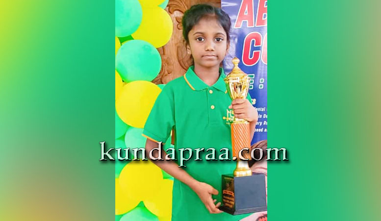 ರಾಜ್ಯ ಮಟ್ಟದ ಅಬಾಕಸ್ ಮತ್ತು ವೇದಿಕ್ ಮಾಥ್ಸ್ ಸ್ಪರ್ಧೆ: ಛಾಯಾ ವಿಶ್ವನಾಥ್ ಪ್ರಥಮ