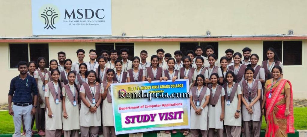 ಬಿ.ಬಿ. ಹೆಗ್ಡೆ ಕಾಲೇಜು: ವಿದ್ಯಾರ್ಥಿಗಳ ಅಧ್ಯಯನ ಪ್ರವಾಸ ಕಾರ್ಯಕ್ರಮ