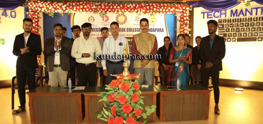ಬಿ. ಬಿ. ಹೆಗ್ಡೆ ಪ್ರಥಮ ದರ್ಜೆ ಕಾಲೇಜು: ‘ಟೆಕ್ಮಂಥನ್ 4.0’ ಉದ್ಘಾಟನೆ