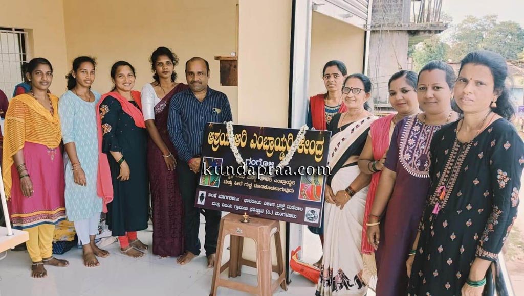 ಗಂಗೊಳ್ಳಿ: ಆಶ್ರಯ ಆರಿ ಎಂಬ್ರಾಯ್ಡರಿ ತರಬೇತಿ ಕೇಂದ್ರ ಉದ್ಘಾಟನೆ
