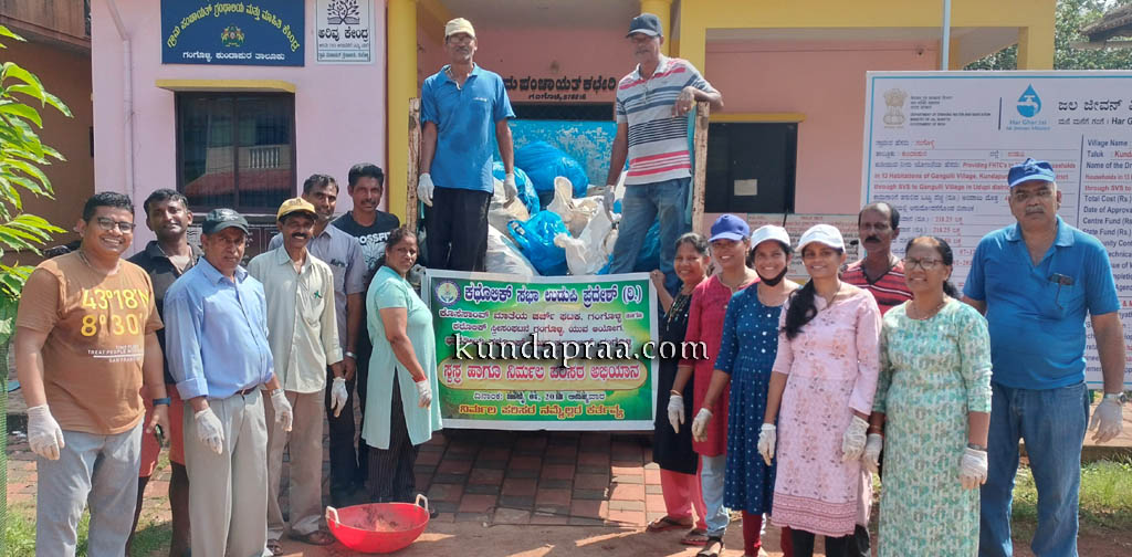 ಸ್ವಸ್ಥ ಹಾಗೂ ನಿರ್ಮಲ ಪರಿಸರ ಅಭಿಯಾನದ ಅಂಗವಾಗಿ ಸ್ವಚ್ಛತಾ ಕಾರ್ಯಕ್ರಮ