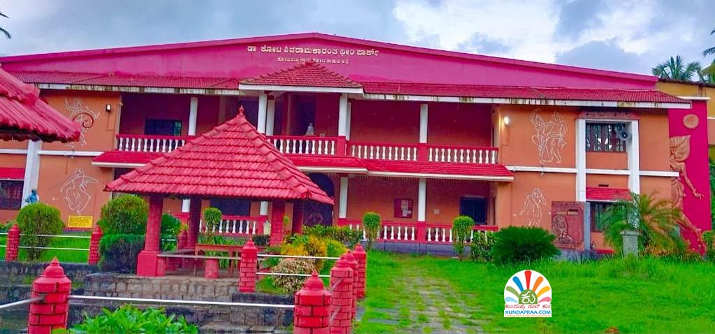 ಕಾರಂತ ಬಾಲ ಪುರಸ್ಕಾರಕ್ಕೆ ಅರ್ಜಿ ಆಹ್ವಾನ