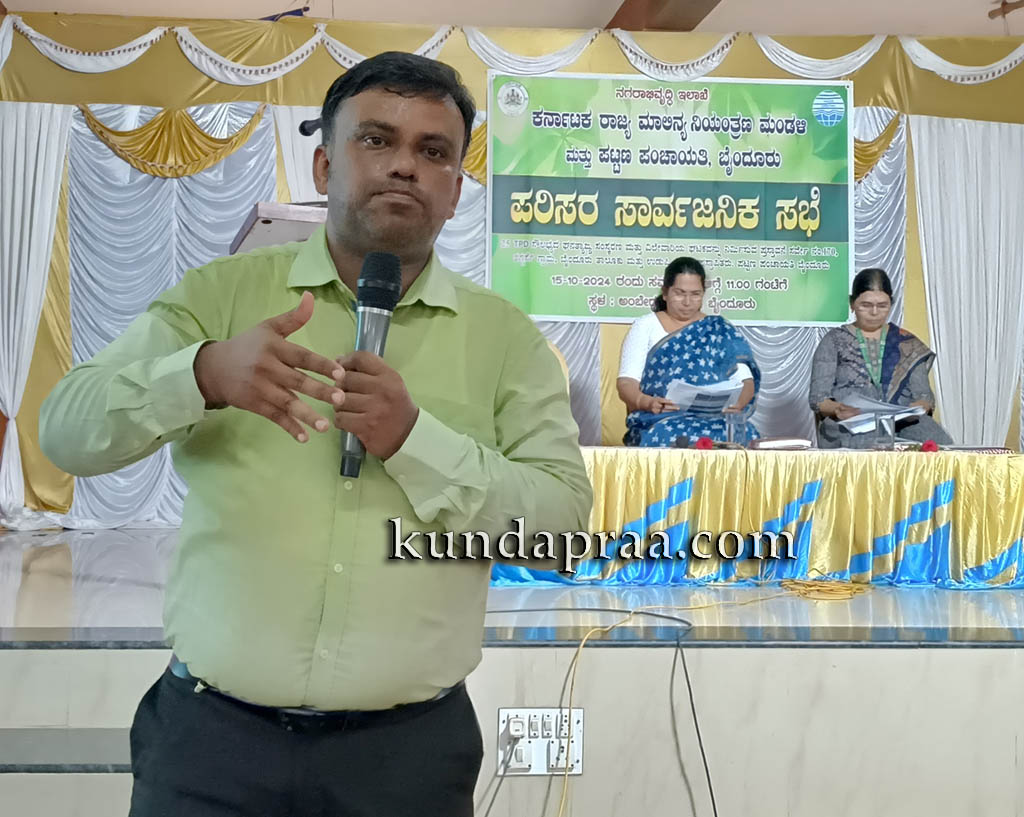 ಪರಿಸರ ಸಂರಕ್ಷಣೆ ನಮ್ಮೆಲ್ಲರ ಜವಾಬ್ದಾರಿಯಾಗಿದ್ದು, ಗ್ರಾಮದ ಪ್ರತೀ ಮನೆಗಳ ಕಸಗಳನ್ನು ಸಂಗ್ರಹಿಸಿ: ಜಿಲ್ಲಾಧಿಕಾರಿ