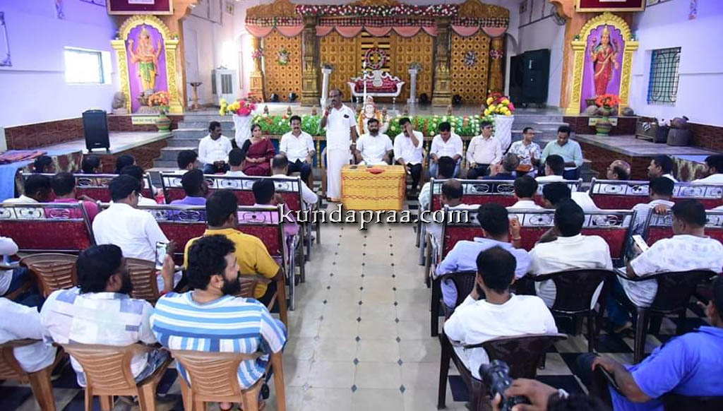 ಬೈಂದೂರು: ದ.ಕ ಜಿಲ್ಲಾ ವಿಧಾನ ಪರಿಷತ್ ಸ್ಥಳೀಯ ಪ್ರಾಧಿಕಾರದ ಉಪಚುನಾವಣೆ, ಬಿಜೆಪಿಯಿಂದ ಸಿದ್ಧತಾ ಸಭೆ