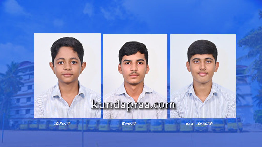 ಶ್ರೀ ವೆಂಕಟರಮಣ ಪ.ಪೂ ಕಾಲೇಜಿನ ವಿದ್ಯಾರ್ಥಿಗಳು ಐ.ಟಿ ಕ್ವಿಜ್ನಲ್ಲಿ ರಾಜ್ಯ ಮಟ್ಟಕ್ಕೆ ಆಯ್ಕೆ