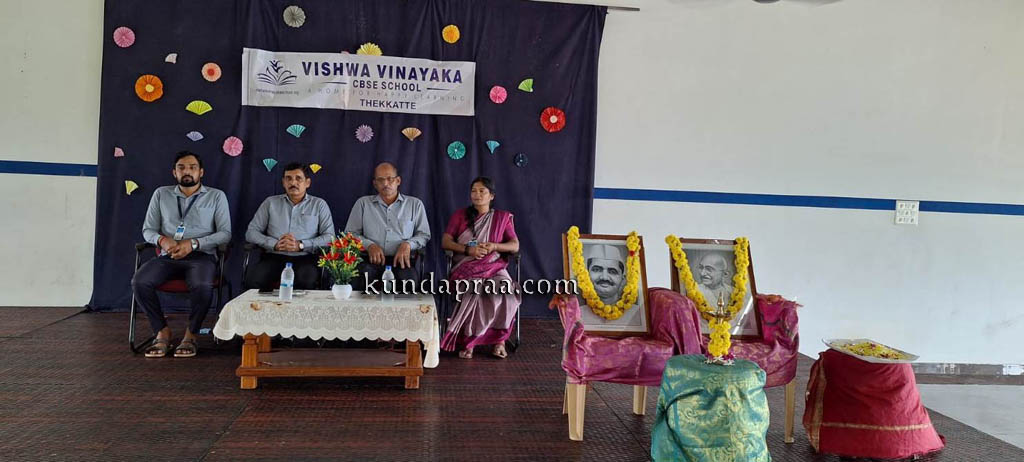 ತೆಕ್ಕಟ್ಟೆ: ವಿಶ್ವ ವಿನಾಯಕ ಸಿಬಿಎಸ್ಇ ಶಾಲೆಯಲ್ಲಿ ಗಾಂಧಿ ಜಯಂತಿ ಆಚರಣೆ