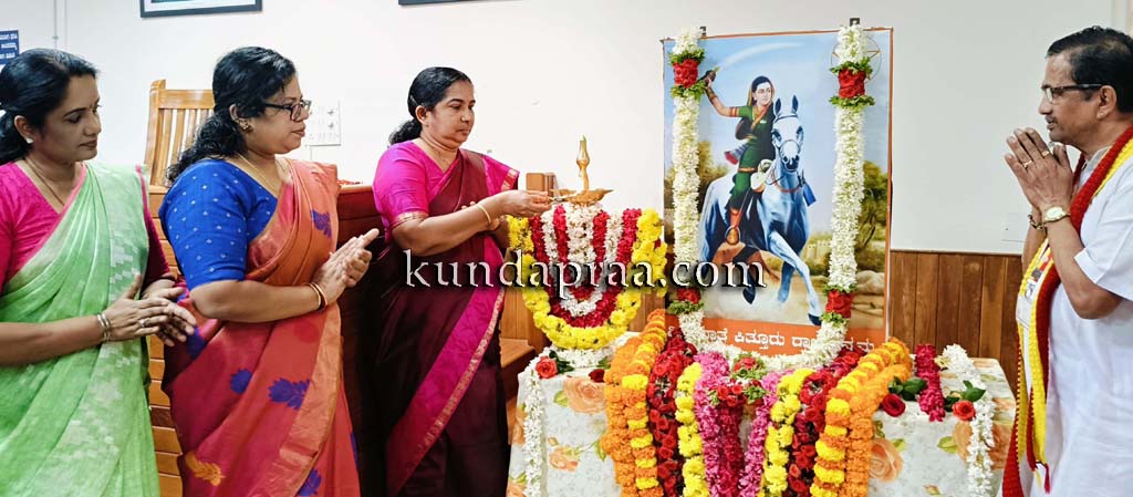 ರಾಣಿ ಚೆನ್ನಮ್ಮರ ವ್ಯಕ್ತಿತ್ವ ಮಹಿಳೆಯರಿಗೆ ಮಾದರಿ: ಜಿಲ್ಲಾಧಿಕಾರಿ