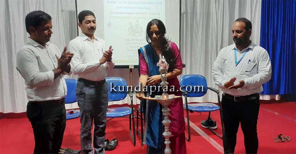 ಶಂಕರನಾರಾಯಣ: ಶಿಕ್ಷಕರಿಗೆ ವ್ಯಕ್ತಿತ್ವ ವಿಕಸನ ಮತ್ತು ವೃತ್ತಿಪರ ಬೆಳವಣಿಗೆ ಕುರಿತು ಕಾರ್ಯಾಗಾರ