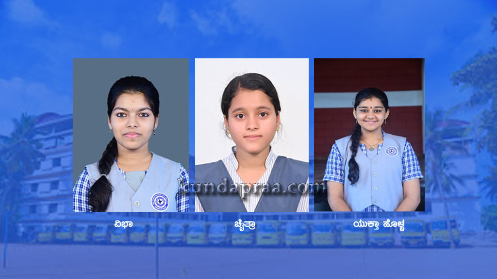 ಸಾಂಸ್ಕೃತಿಕ ಸ್ಪರ್ಧೆ: ಶ್ರೀ ವೆಂಕಟರಮಣ ಕಾಲೇಜಿನ 3 ವಿದ್ಯಾರ್ಥಿಗಳು ಮೈಸೂರು ವಿಭಾಗೀಯ ಮಟ್ಟಕ್ಕೆ ಆಯ್ಕೆ