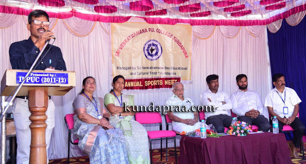 ಶ್ರೀ ವೆಂಕಟರಮಣ ಪ.ಪೂ ಕಾಲೇಜಿನಲ್ಲಿ ವಾರ್ಷಿಕ ಕ್ರೀಡಾಕೂಟ ಉದ್ಘಾಟನೆ