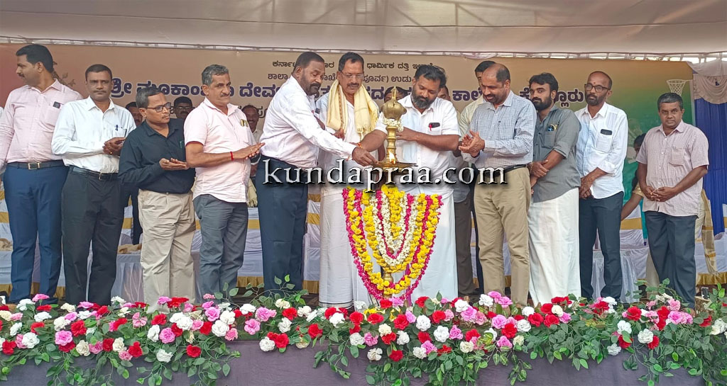 ಕೊಲ್ಲೂರು ಶ್ರೀ ಮೂಕಾಂಬಿಕಾ ದೇವಳದ ಸ್ವತಂತ್ರ ಪಿಯು ಕಾಲೇಜು: ರಾಜ್ಯ ಮಟ್ಟದ ಹೊನಲು ಬೆಳಕಿನ ನೆಟ್ ಬಾಲ್ ಪಂದ್ಯಾಟ ಉದ್ಘಾಟನೆ