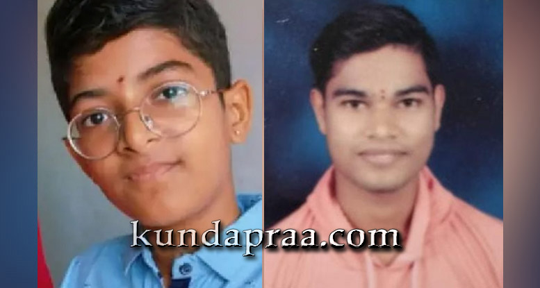 ಡ್ಯಾಂನಲ್ಲಿ ಈಜಲು ತೆರಳಿದ್ದ ಇಬ್ಬರು ಬಾಲಕರು ನೀರಿನಲ್ಲಿ ಮುಳುಗಿ ಸಾವು