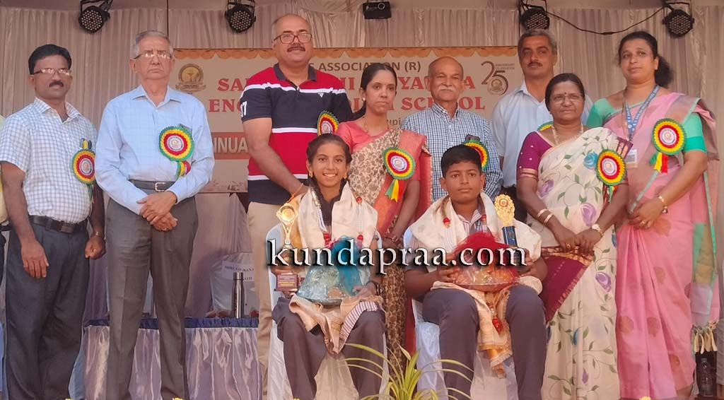 ಗಂಗೊಳ್ಳಿಯ ಸ. ವಿ. ಆಂಗ್ಲ ಮಾಧ್ಯಮ ಶಾಲೆಯ 25ನೇ ವಾರ್ಷಿಕೋತ್ಸವ