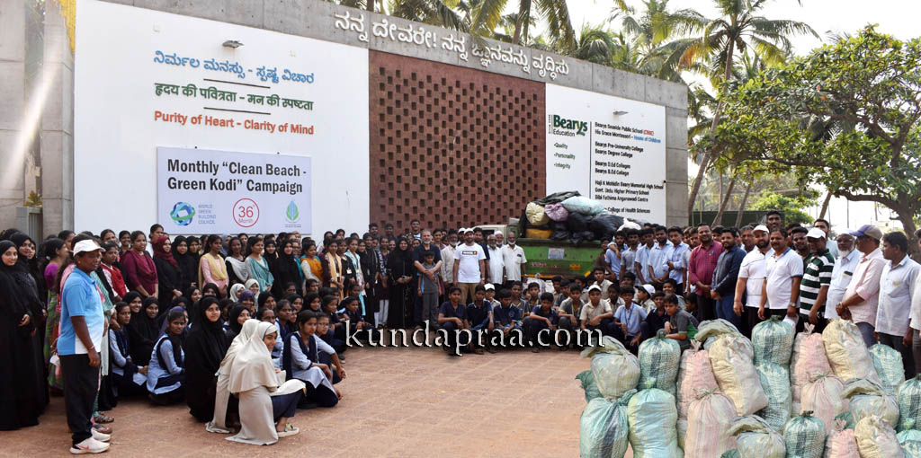 ಕೋಡಿ ಬ್ಯಾರೀಸ್ನಲ್ಲಿ 37ನೇ ಸ್ವಚ್ಛ ಕಡಲತೀರ – ಹಸಿರು ಕೋಡಿ ಅಭಿಯಾನ