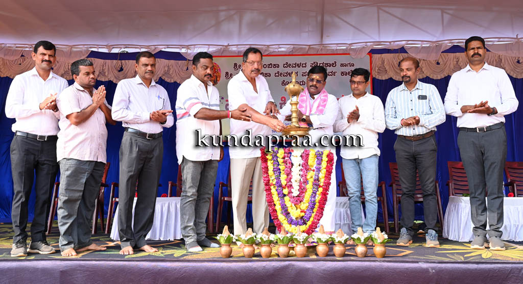 ಕೊಲ್ಲೂರು ಶ್ರೀ ಮೂಕಾಂಬಿಕಾ ದೇವಳದ ಪ್ರೌಢಶಾಲೆ ಮತ್ತು ಪ.ಪೂ ಕಾಲೇಜಿನ ವಾರ್ಷಿಕ ಕ್ರೀಡಾಕೂಟ