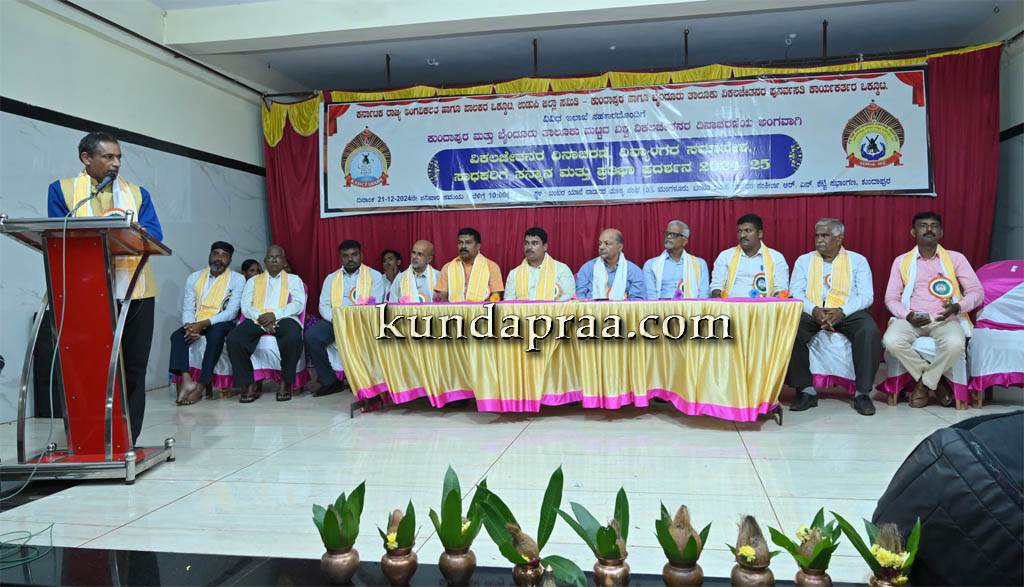 ದಿವ್ಯಾಂಗರ ಸಮಾವೇಶ, ಸಾಧಕರಿಗೆ ಸನ್ಮಾನ ಮತ್ತು ಪ್ರತಿಭಾ ಪ್ರದರ್ಶನ