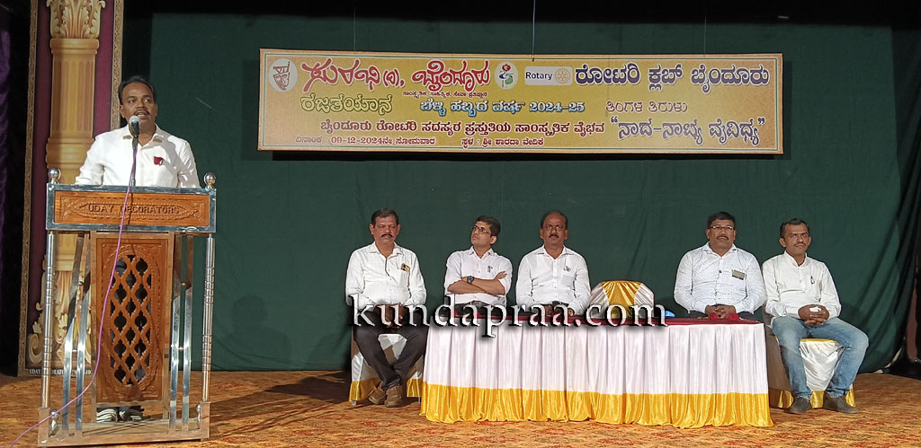 ಸುರಭಿ ರಜತಯಾನ ತಿಂಗಳ ಕಾರ್ಯಕ್ರಮದಲ್ಲಿ ಬೈಂದೂರು ರೋಟರಿ ಸದಸ್ಯರಿಂದ ಸಾಂಸ್ಕೃತಿಕ ವೈವಿಧ್ಯ
