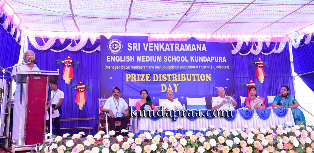 ಶ್ರೀ ವೆಂಕಟರಮಣ ಆಂಗ್ಲ ಮಾಧ್ಯಮ ಶಾಲೆ: ವಾರ್ಷಿಕ ಬಹುಮಾನ ವಿತರಣಾ ಸಮಾರಂಭ