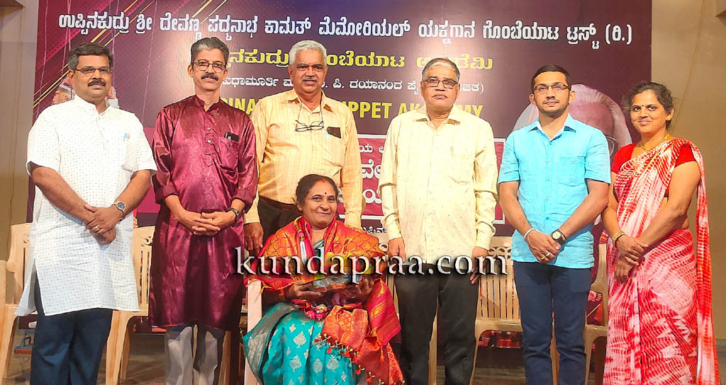 ಉಪ್ಪಿನಕುದ್ರು ಗೊಂಬೆ ಮನೆಯಲ್ಲಿ “ಭಜನ್ ಸಂಧ್ಯಾ” ಹಾಗೂ ಪುಸ್ತಕ ಬಿಡುಗಡೆ