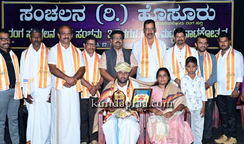 ರಂಗಭೂಮಿ ಮೂಲಕ ಬದುಕಿನ ಅರಿವು ಸಾಧ್ಯವಿದೆ: ಸುಜಯೀಂದ್ರ ಹಂದೆ