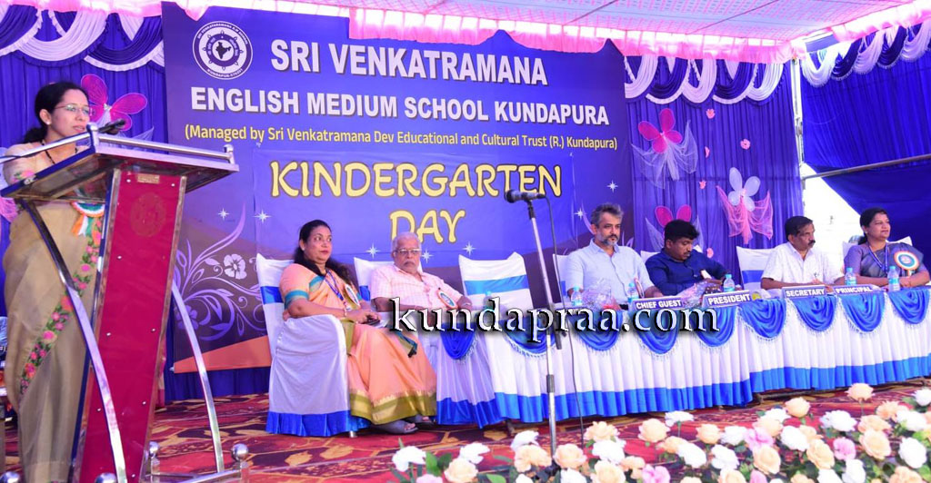 ಶ್ರೀ ವೆಂಕಟರಮಣ ಆಂಗ್ಲ ಮಾಧ್ಯಮ ಶಾಲೆ: ನರ್ಸರಿ ವಿಭಾಗದ ವಾರ್ಷಿಕೋತ್ಸವ