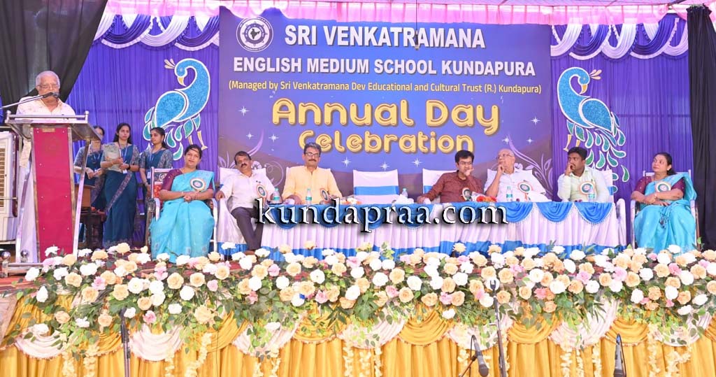 ಶ್ರೀ ವೆಂಕಟರಮಣ ಆಂಗ್ಲ ಮಾಧ್ಯಮ ಶಾಲೆಯಲ್ಲಿ 36ನೇ ವಾರ್ಷಿಕೋತ್ಸವ