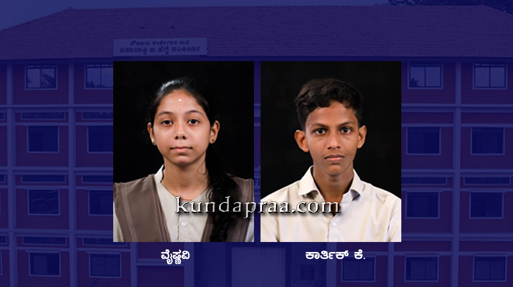 ಸಿಎಮ್ಎ ಸ್ಪರ್ಧಾತ್ಮಕ ಪರೀಕ್ಷೆಯಲ್ಲಿ ಉತ್ಕೃಷ್ಟ ಸಾಧನೆಗೈದ ಬಿ.ಬಿ. ಹೆಗ್ಡೆ ಕಾಲೇಜಿನ ವಿದ್ಯಾರ್ಥಿಗಳು