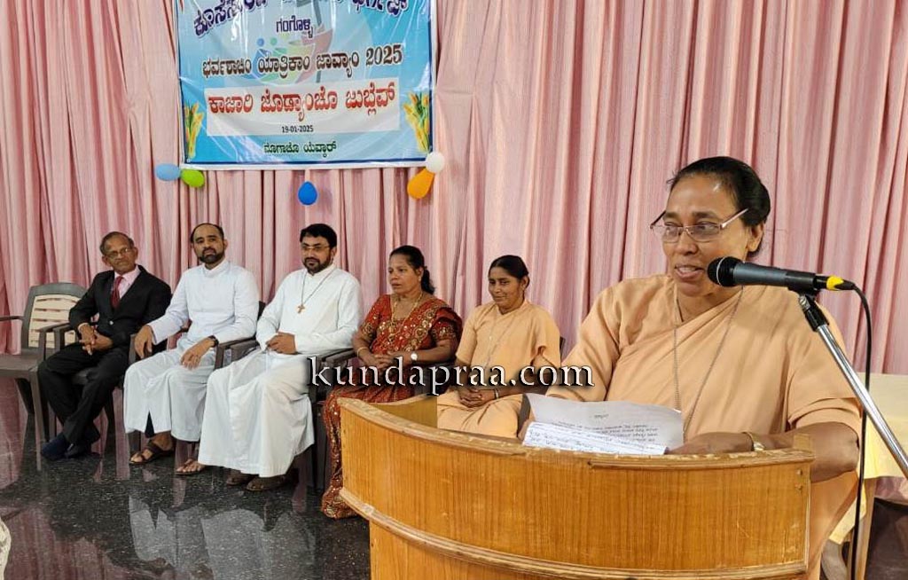 ಗಂಗೊಳ್ಳಿ: ದಂಪತಿಗಳ ಜಯಂತೋತ್ಸವ ಆಚರಣೆ ಸಂಪನ್ನ